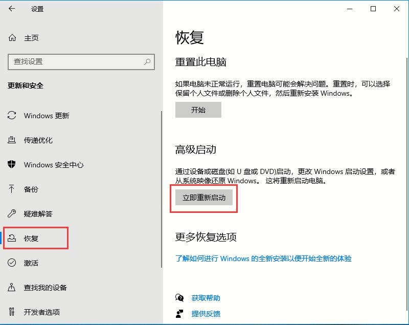 驱动程序强制签名这该怎么办?如何禁用Win10专业版驱动程序强制签名