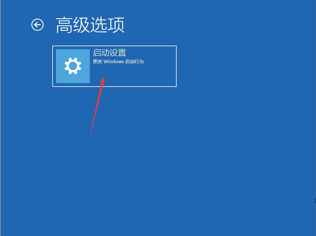 驱动程序强制签名这该怎么办?如何禁用Win10专业版驱动程序强制签名