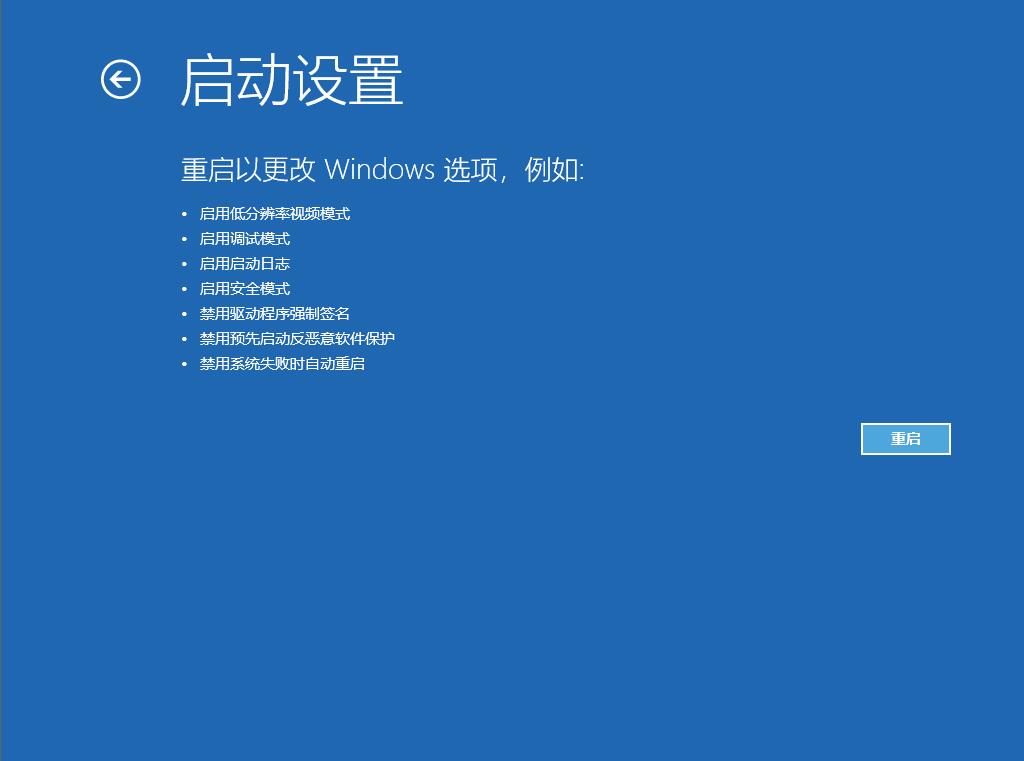 驱动程序强制签名这该怎么办?如何禁用Win10专业版驱动程序强制签名