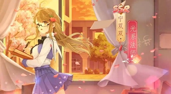 全民校花安卓版