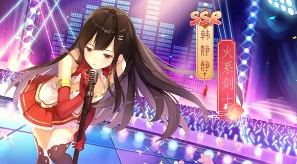 全民校花安卓版