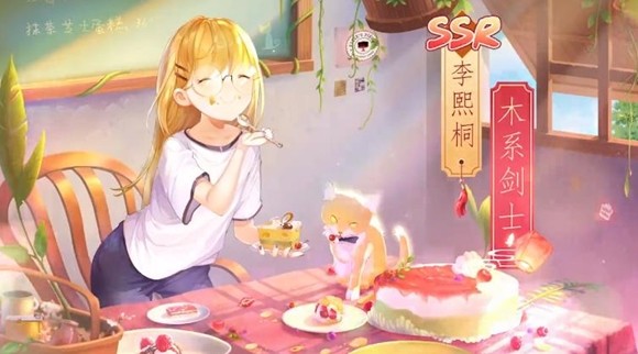 全民校花安卓版