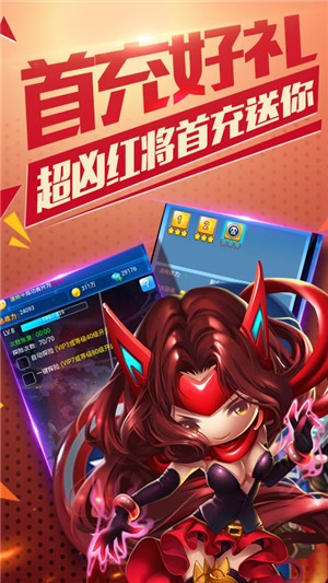 雷霆英雄安卓永抽版 V1.0
