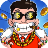 给你十个亿安卓版 V6.0.3