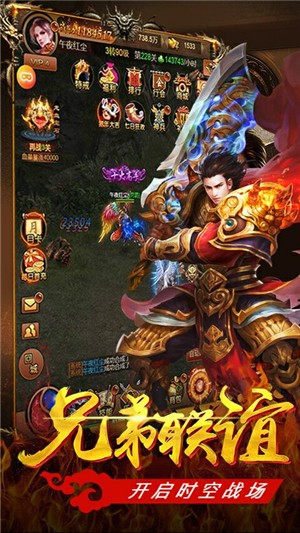 魔龙诀安卓飞升版 V1.0.175