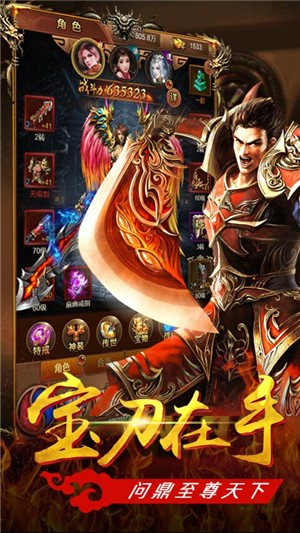 魔龙诀安卓飞升版 V1.0.175