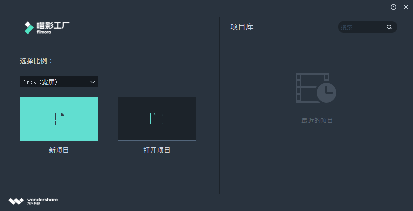 喵影工厂 V3.2.2.4 官方安装版