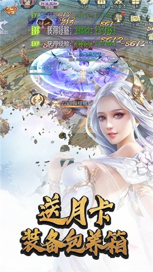 逍遥天地内购版 V1.0