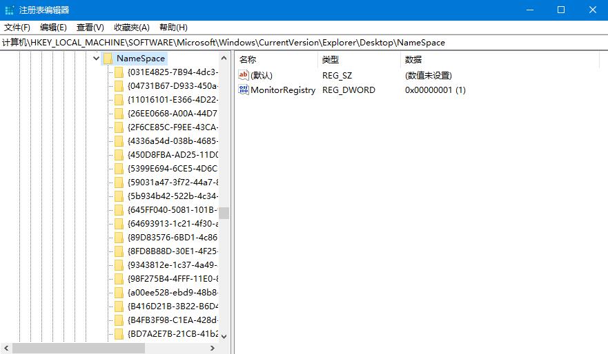 Win10系统回收站清空后如何还原的方法