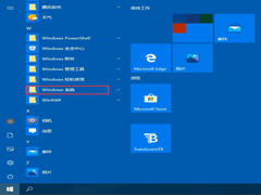 系统组件怎么样开启？教你如何启用Win10专业版系统组件