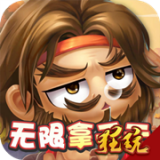 调教三国安卓内购版 V1.0