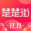 楚楚街9块9包邮购iPhone版 V3.34.1