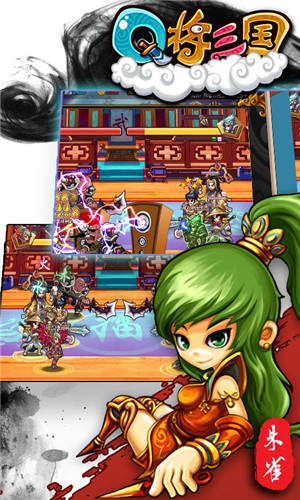 q将三国安卓无限元宝版 V1.0