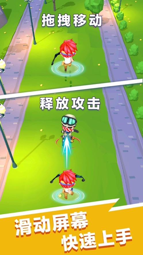 反暴英雄iPhone版