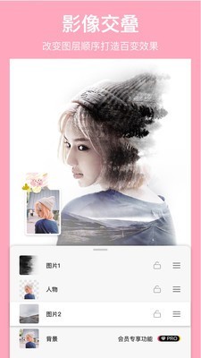 马卡龙玩图安卓版 V4.4.1