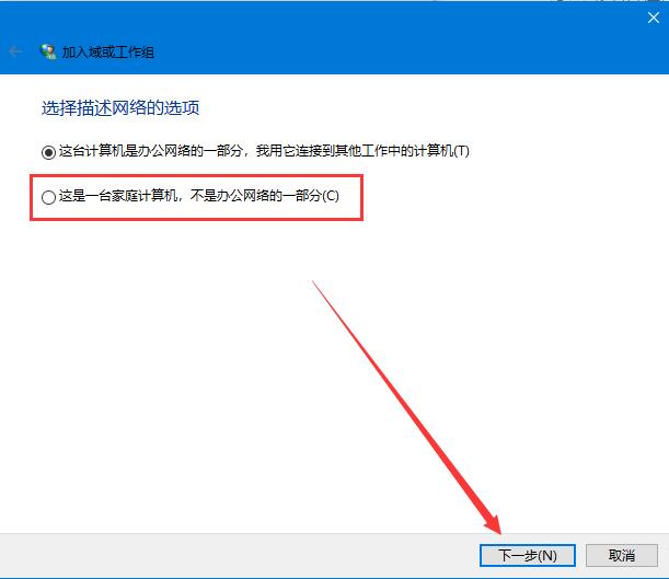 Win10更新提示组织管理问题的解决方法