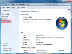 桌面图标有严重的重影该怎么办？教你解决Win7旗舰版图标重影问题