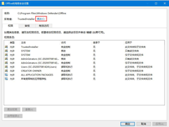 Win10系统出现“文件夹访问被拒绝”提示该怎么处理？