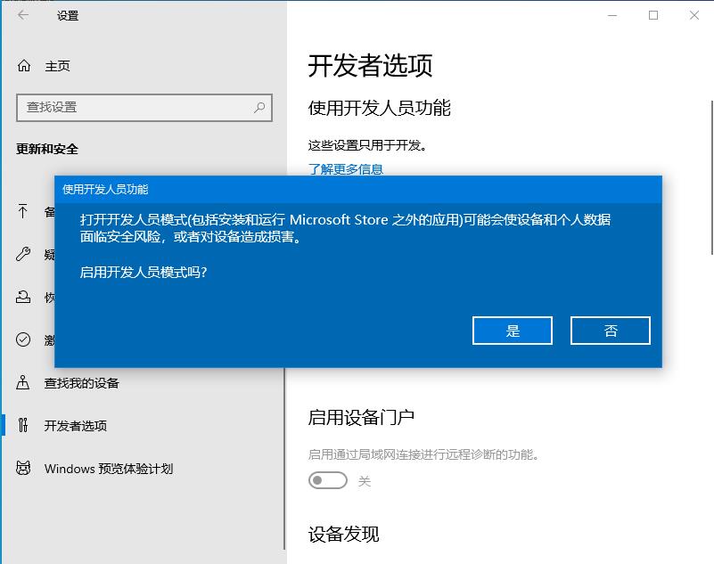 Win10兼容性设置方法