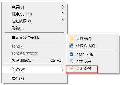 win10发送到桌面快捷方式的还原方法