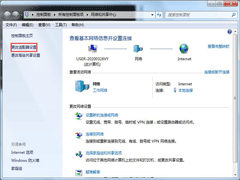 教你两招解决Win7系统如何释放ip地址的办法