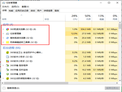 如何查看后台？解决关于查看Win10系统正在运行程序的具体办法