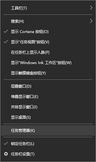 如何查看哪些可运行的程序?解决关于查看Win10系统正在运行程序的具体办法