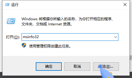 如何查看哪些可运行的程序?解决关于查看Win10系统正在运行程序的具体办法