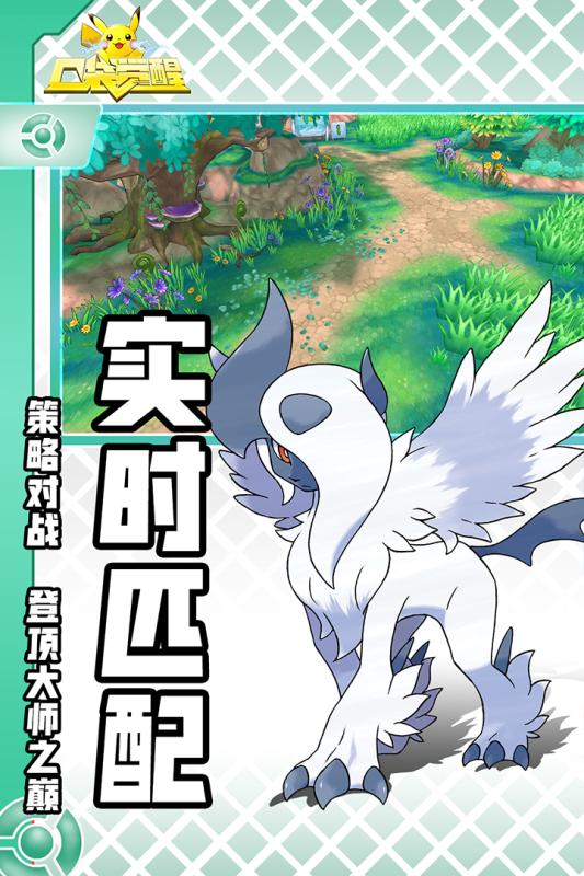 口袋觉醒无限钻石版