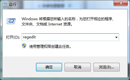 Win7系统文件搜索自动中断怎么办？