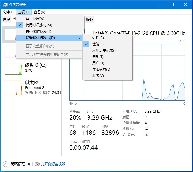 Win10 1903更新内容汇总