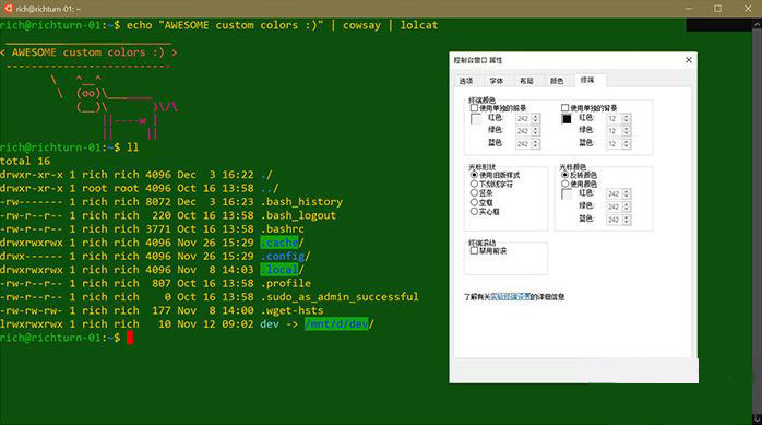 Win10 1903更新内容汇总