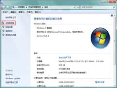 固态硬盘也会假死吗？Windows7系统固态硬盘卡顿假死的解决方法