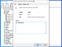 系统受损电脑无法开机要怎么恢复？教你修复受损Win7系统