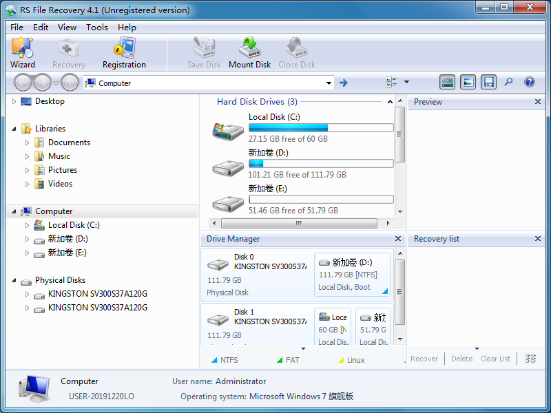 RS Data Recovery V2.0 英文安装版