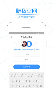 你知道有什么好用的云相册app？云相册2020排行榜下载