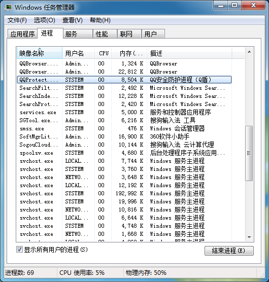 腾讯游戏安装失败怎办?解决Win7系统安装腾讯游戏失败的办法