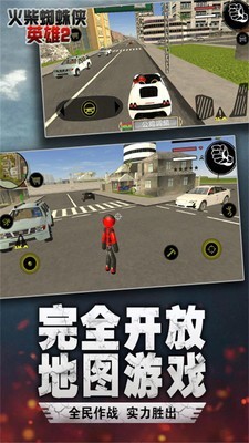 火柴蜘蛛侠英雄2安卓版 V1.5