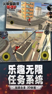 火柴蜘蛛侠英雄2安卓版 V1.5