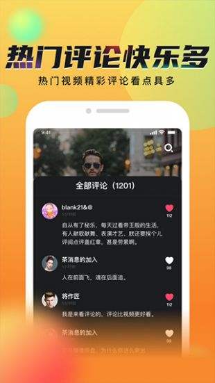 秘乐