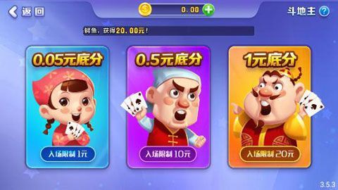 百赢棋牌破解版 V4.3.5