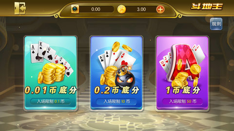 国王棋牌安卓版 V1.0.5