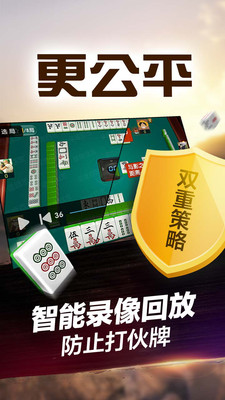 微乐吉林棋牌安卓版 V1.1