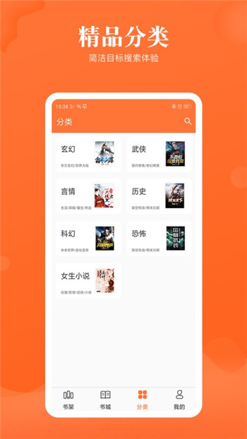 笔趣看
