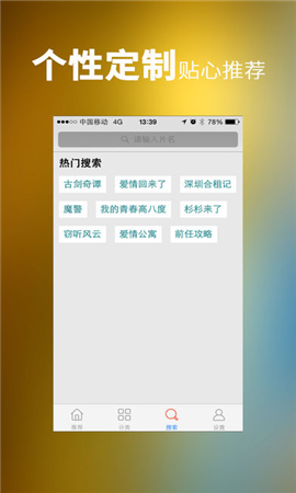 全视频TV安卓版 V5.2.0