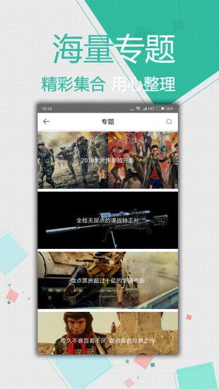 红影安卓版 V1.1.3