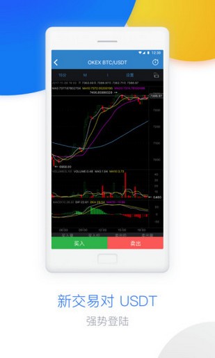 OKEx