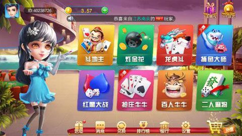 酷乐棋牌安卓版 V2.1.1