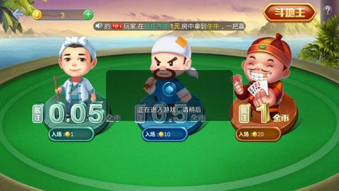 酷乐棋牌安卓版 V2.1.1