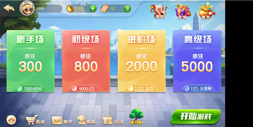 开心娱乐棋牌安卓福利版 V1.0